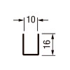 Perfil Horizontal en U 10 mm Plata Mate 4 Metros
